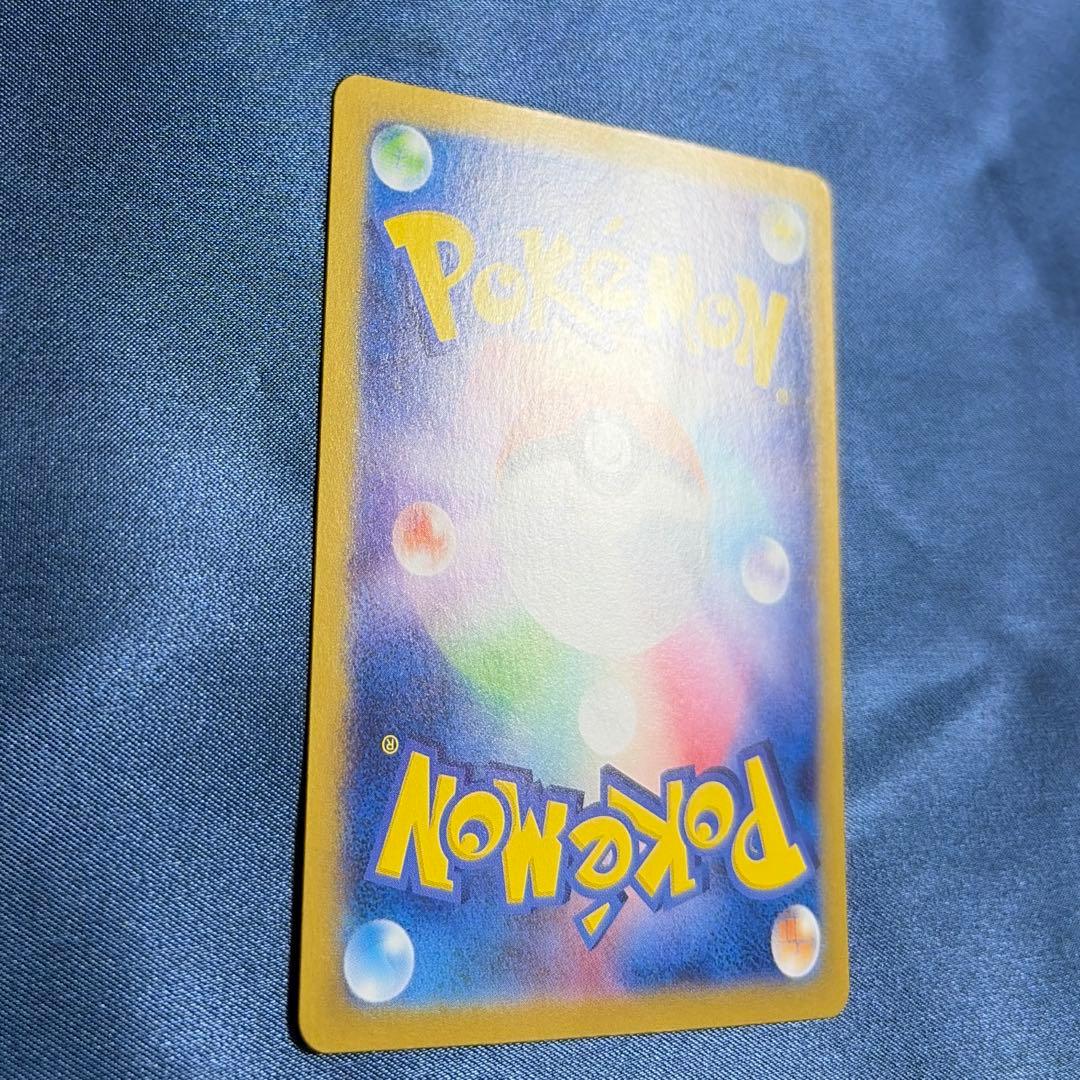 Pokémon Pikachu promotional card SV-P 218 from Japan Get Campaign displayed on white background