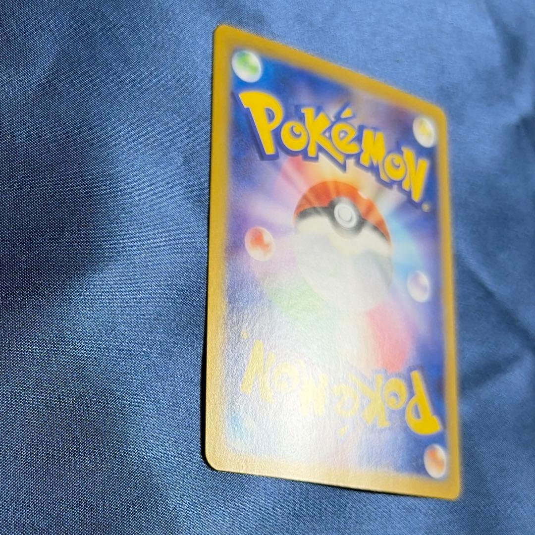 Pokémon Pikachu promotional card SV-P 218 from Japan Get Campaign displayed on white background