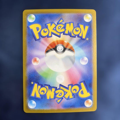 Pokémon Pikachu promotional card SV-P 218 from Japan Get Campaign displayed on white background