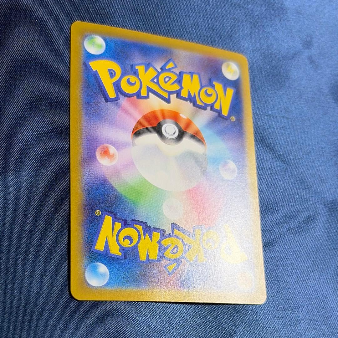 Pokémon Pikachu promotional card SV-P 218 from Japan Get Campaign displayed on white background
