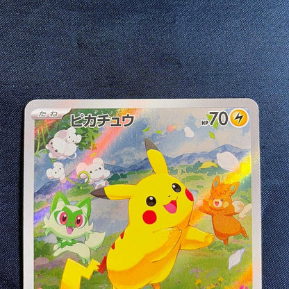 Pokémon Pikachu promotional card SV-P 218 from Japan Get Campaign displayed on white background