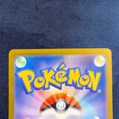 Pokémon Pikachu promotional card SV-P 218 from Japan Get Campaign displayed on white background