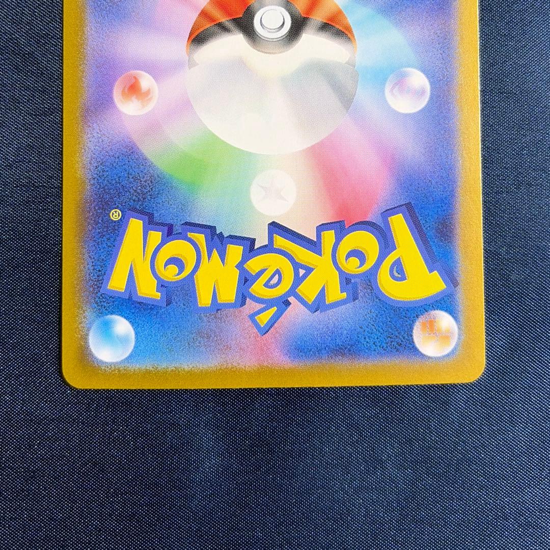 Pokémon Pikachu promotional card SV-P 218 from Japan Get Campaign displayed on white background