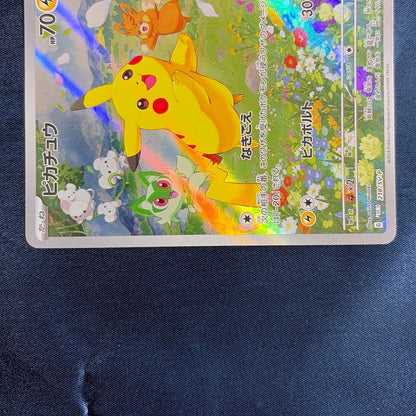 Pokémon Pikachu promotional card SV-P 218 from Japan Get Campaign displayed on white background
