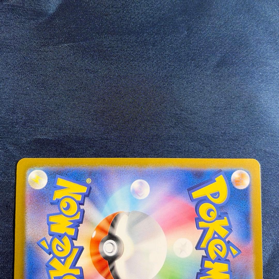 Pokémon Pikachu promotional card SV-P 218 from Japan Get Campaign displayed on white background