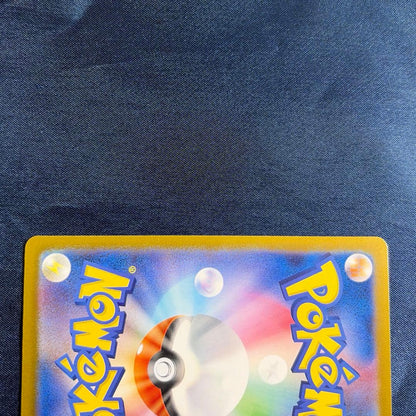Pokémon Pikachu promotional card SV-P 218 from Japan Get Campaign displayed on white background