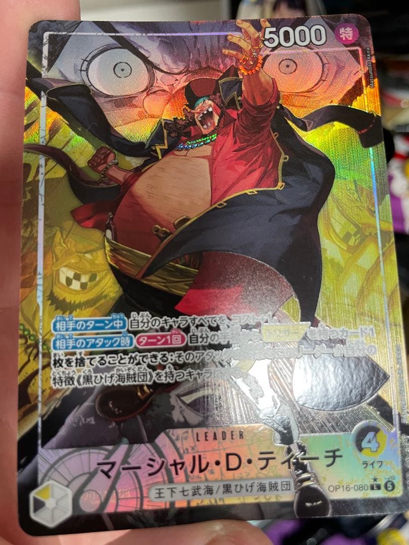 One Piece Game Takue Kessen No Kizuna Leader Parallel Teach Japanese card with slight corner chip