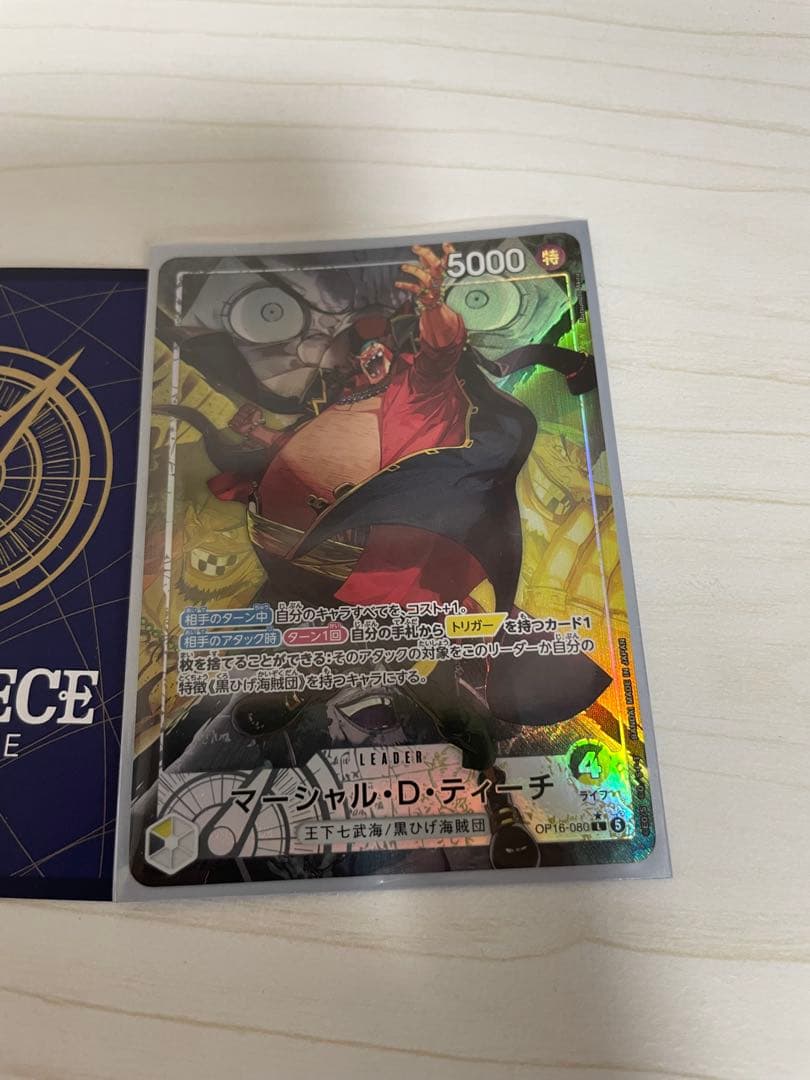 One Piece Game Takue Kessen No Kizuna Leader Parallel Teach Japanese card with slight corner chip