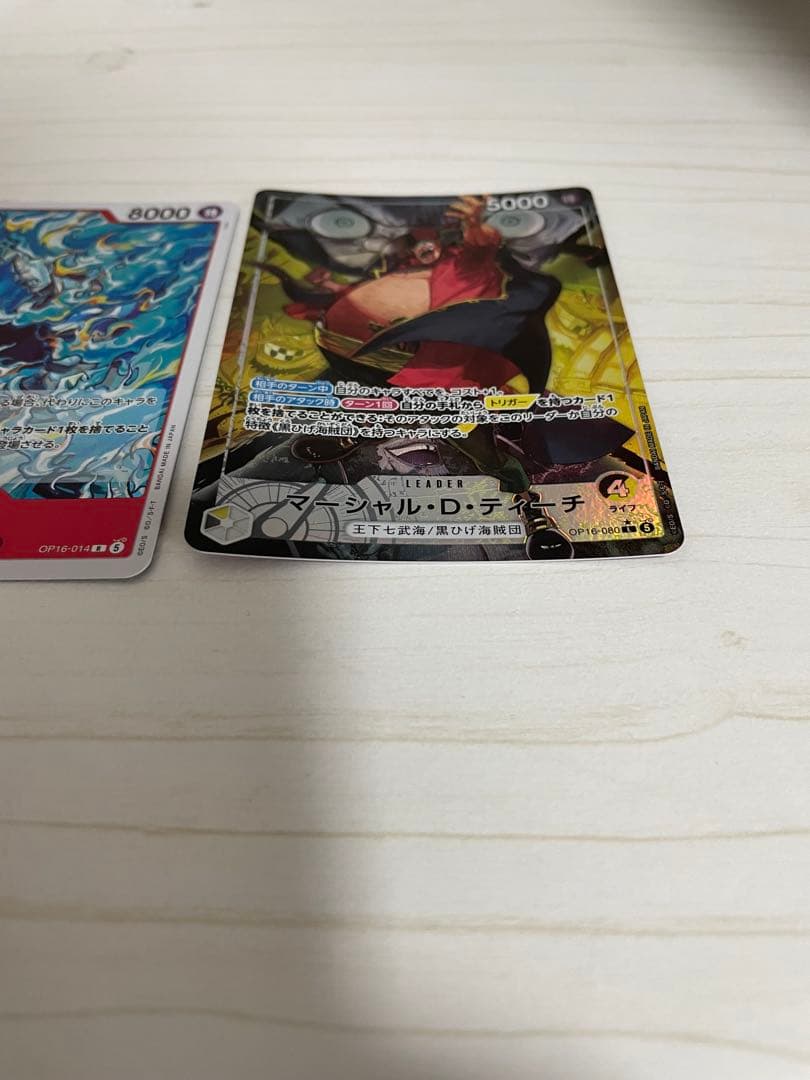 One Piece Game Takue Kessen No Kizuna Leader Parallel Teach Japanese card with slight corner chip