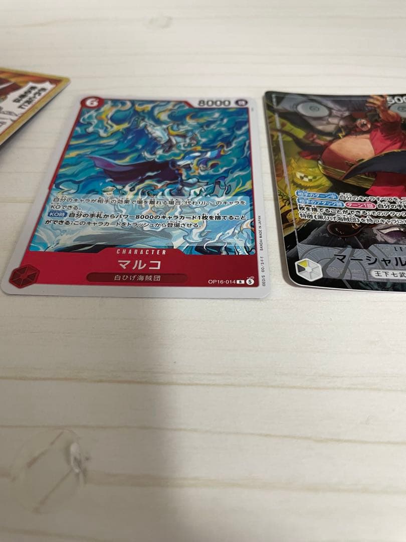 One Piece Game Takue Kessen No Kizuna Leader Parallel Teach Japanese card with slight corner chip