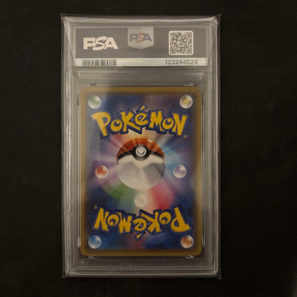 Pokemon Trading Card Pikachu & Zekrom GX SR SA 101/095 graded PSA5 with visible minor flaws