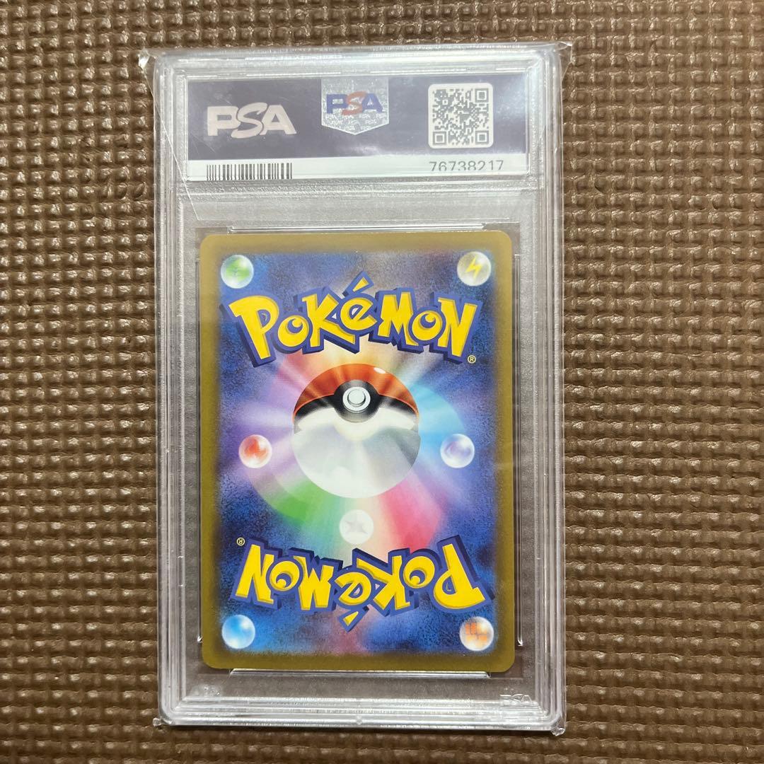 Pokemon Reshiram VSTAR SAR S12a 212/172 special art rare collectible card PSA10