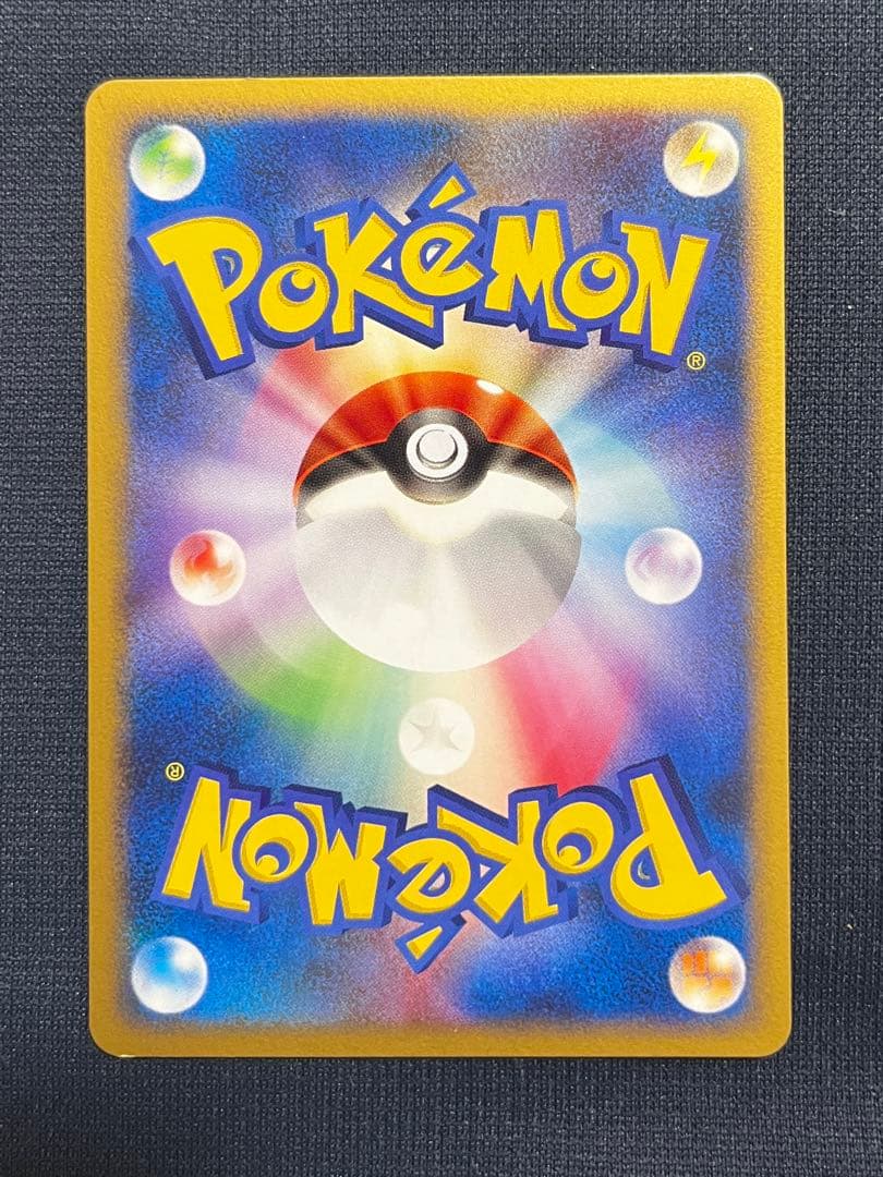 Quelut World Championships Pack WCP 062/108 First Edition Pokemon card with visible scratches and scuffs