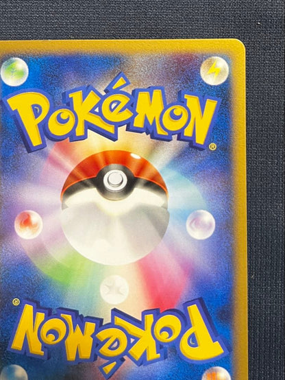 Quelut World Championships Pack WCP 062/108 First Edition Pokemon card with visible scratches and scuffs