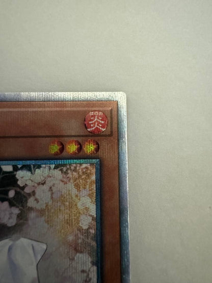 Yu-Gi-Oh! Gray Flow Urara trading card from the 20th Secret set showing character artwork