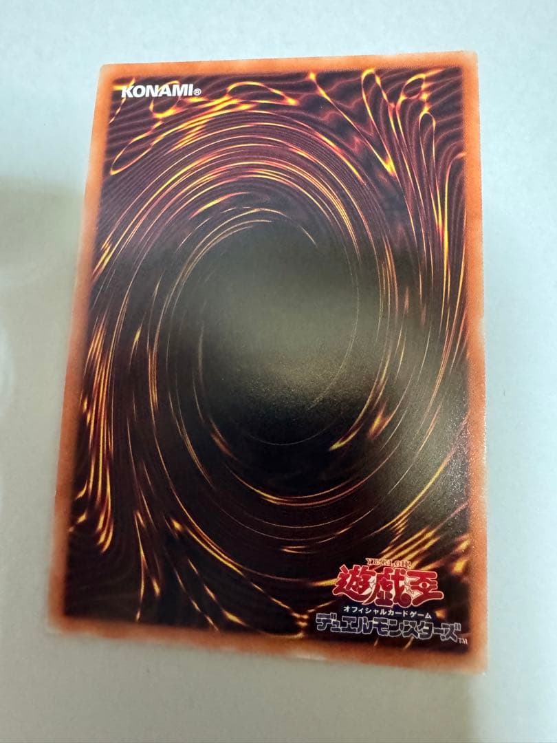 Yu-Gi-Oh! Gray Flow Urara trading card from the 20th Secret set showing character artwork