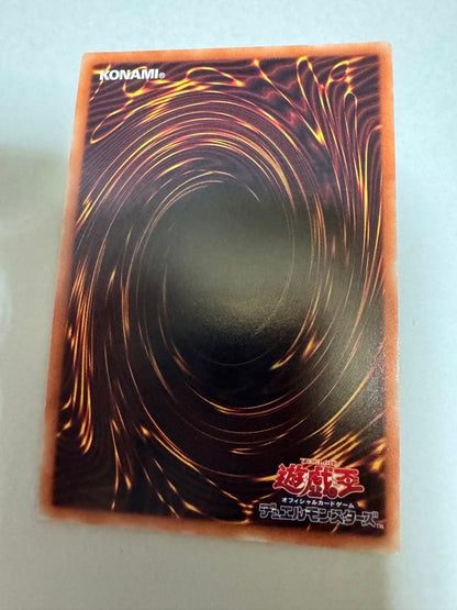 Yu-Gi-Oh! Gray Flow Urara trading card from the 20th Secret set showing character artwork