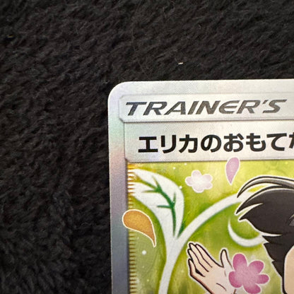 Erica No Omotenashi SR collectible card stored in protective sleeve from Japan import