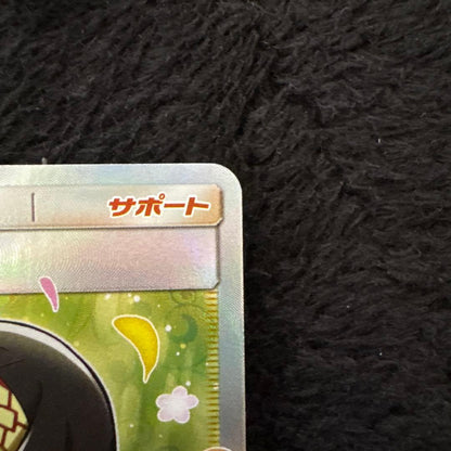 Erica No Omotenashi SR collectible card stored in protective sleeve from Japan import
