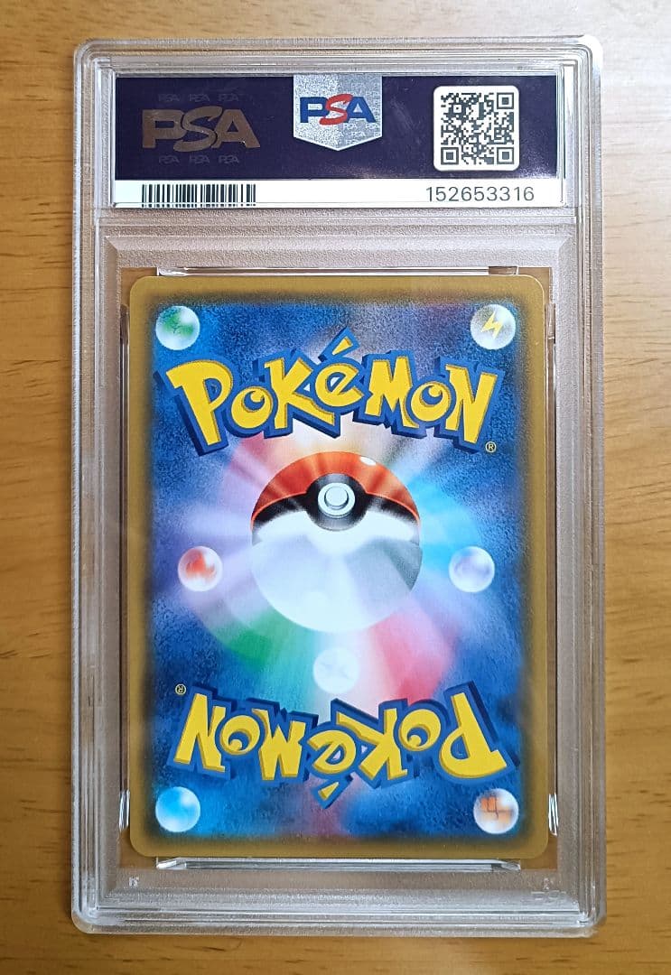 Bandai PSA6 Shining Pokémon Card Cynthia SR Ultra Sun Moon 070/066 Japanese rare card in mint condition