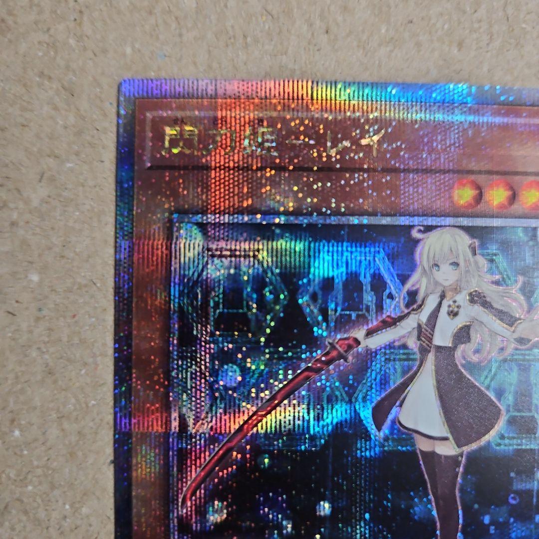 Kushiro Series Senko Princess Ray Koushik 25th Secret Rare Japanese trading card in protective sleeve