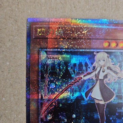 Kushiro Series Senko Princess Ray Koushik 25th Secret Rare Japanese trading card in protective sleeve