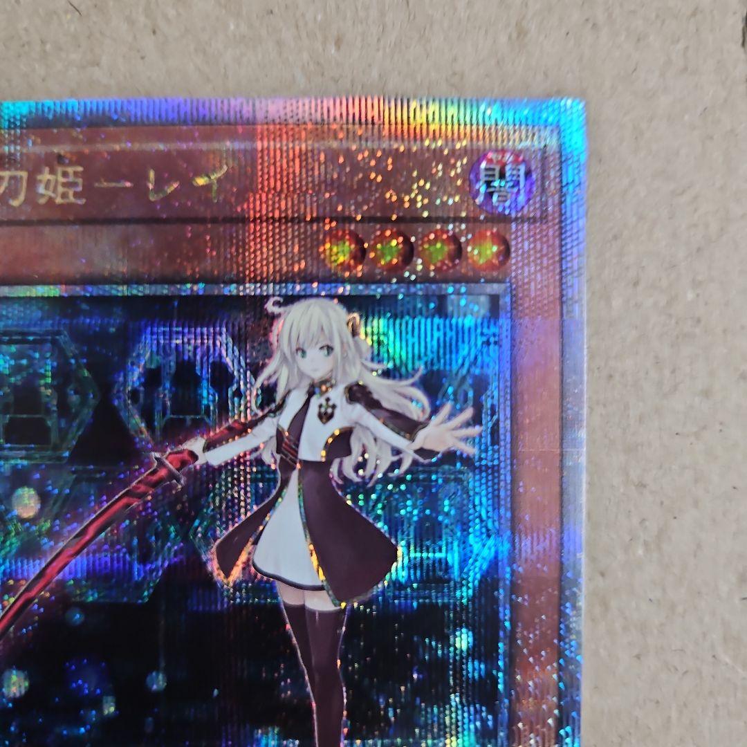 Kushiro Series Senko Princess Ray Koushik 25th Secret Rare Japanese trading card in protective sleeve