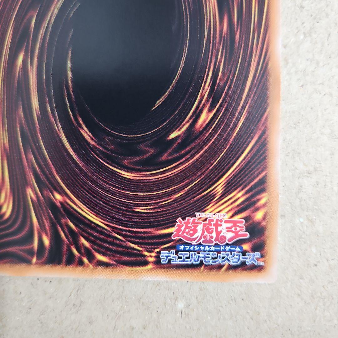 Kushiro Series Senko Princess Ray Koushik 25th Secret Rare Japanese trading card in protective sleeve