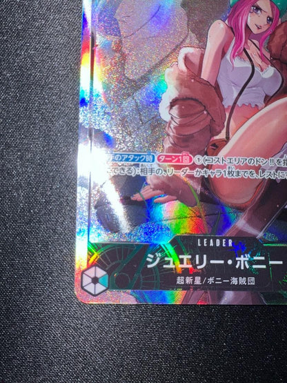 One Piece Card Game Bonnie Leader Parallel single card with vibrant artwork