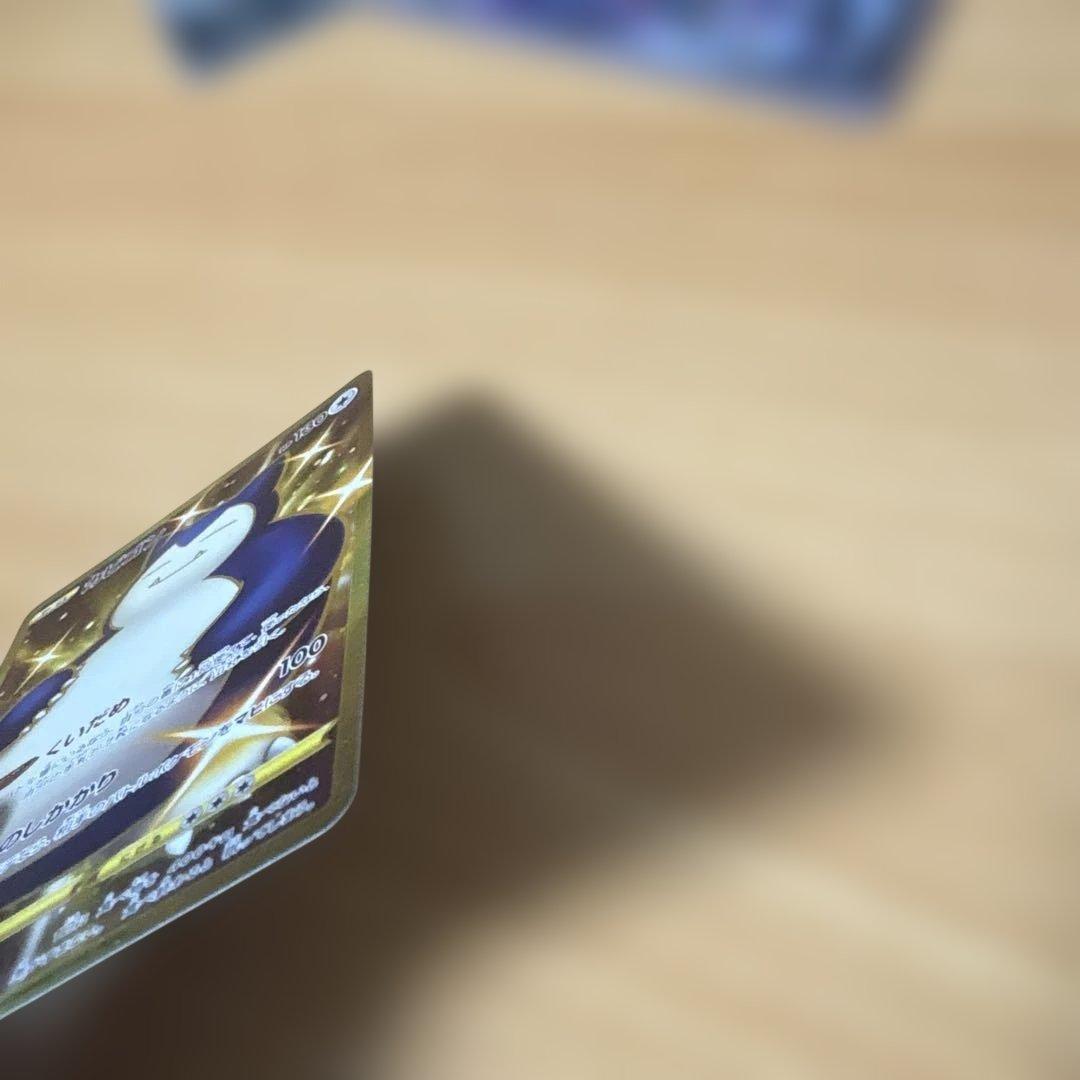 Bandai Garchomp Ultra Rare Japanese Pokemon card collectible in mint condition