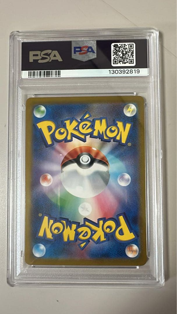 Pokemon Dragonite card CLL 003/032 featuring shiny design graded PSA 10 Japan import