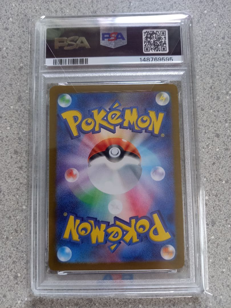 Pokemon Charizard ex SV2a 151 RR Japanese card PSA 10 graded 109/100 AR rarity from Battle Partners series