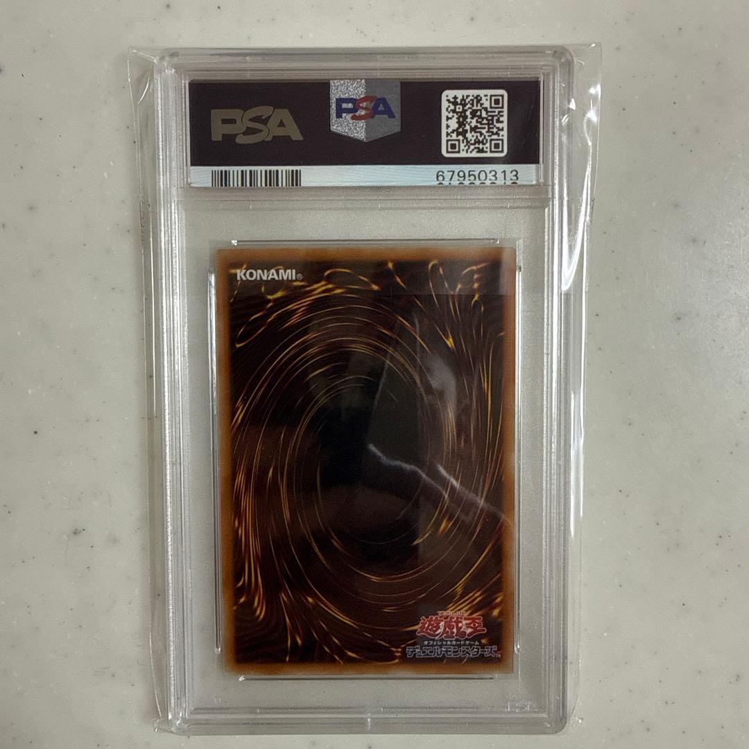 Tiaramen Shirain Prism collectible card graded PSA 10 showing detailed artwork and certification