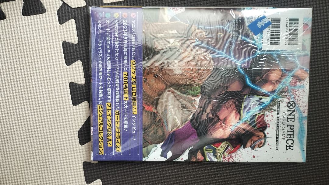 One Piece Card Game 2nd Anniversary Complete Guidebook with two parallel cards by V Jump Books