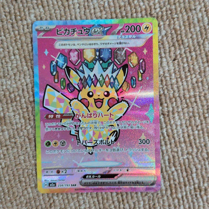 Pokemon Card Pikachuex SAR Japanese edition in excellent used condition