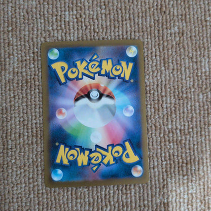 Pokemon Card Pikachuex SAR Japanese edition in excellent used condition
