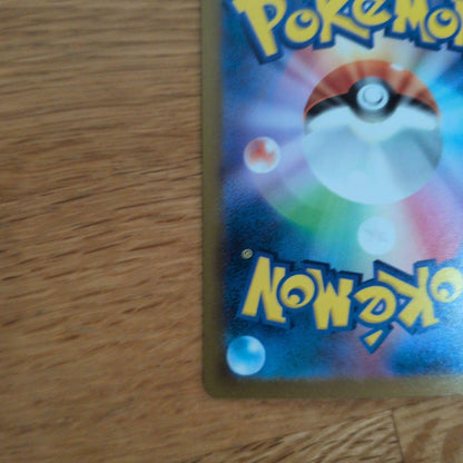 Pokemon Card Pikachuex SAR Japanese edition in excellent used condition