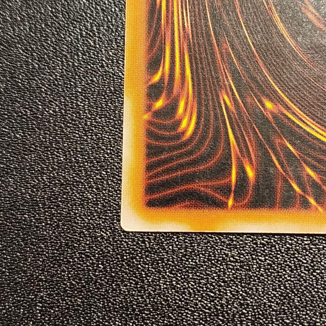 YUGIOH Chaos Soldier Messenger of Awakening old relief Ultimate Rare trading card with corner damage