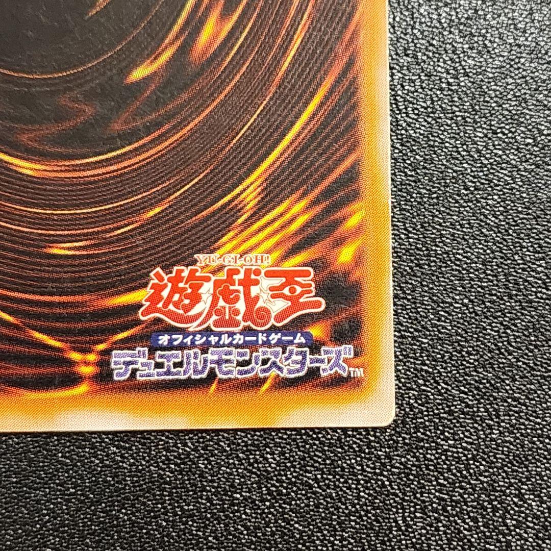YUGIOH Chaos Soldier Messenger of Awakening old relief Ultimate Rare trading card with corner damage