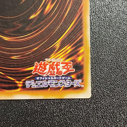 YUGIOH Chaos Soldier Messenger of Awakening old relief Ultimate Rare trading card with corner damage