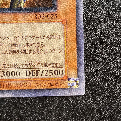 YUGIOH Chaos Soldier Messenger of Awakening old relief Ultimate Rare trading card with corner damage