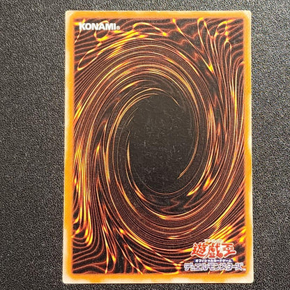 YUGIOH Chaos Soldier Messenger of Awakening old relief Ultimate Rare trading card with corner damage