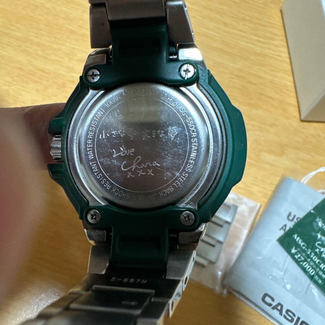 Casio Baby-G G-MS MSG-550CR-3AJF Chara xxx Limited Collaboration Model with Accessories — Japan Import
