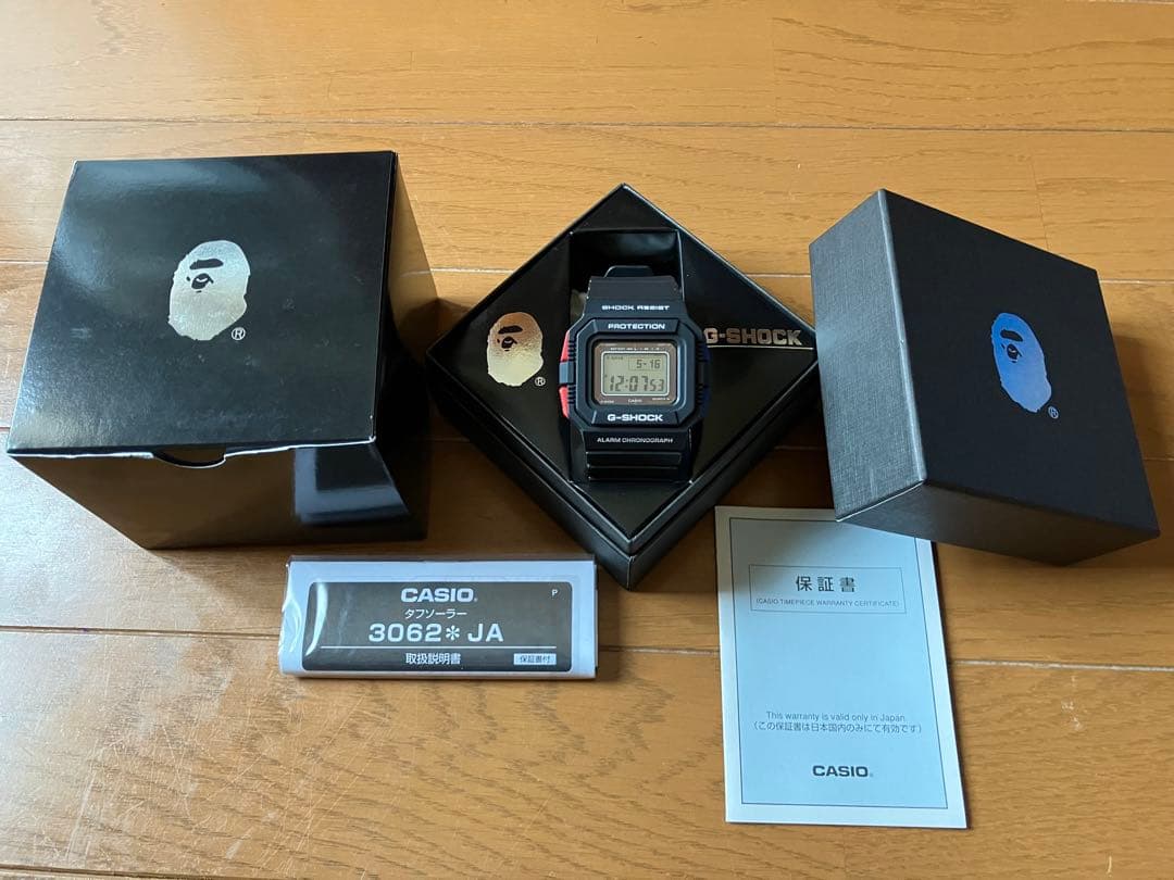 Casio G-Shock G-5500 BAPE Collaboration Model