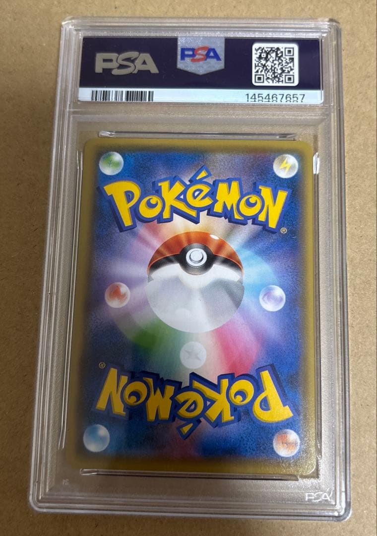 Mitsui PSA10 graded Pikachu 25th Mirror series collectible card from Japan