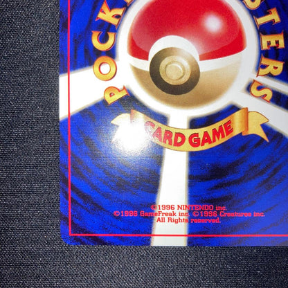 Japanese rare Lizardon Pikachu Mew Eevee Gengar Lugia Umbreon collectible trading card near mint condition