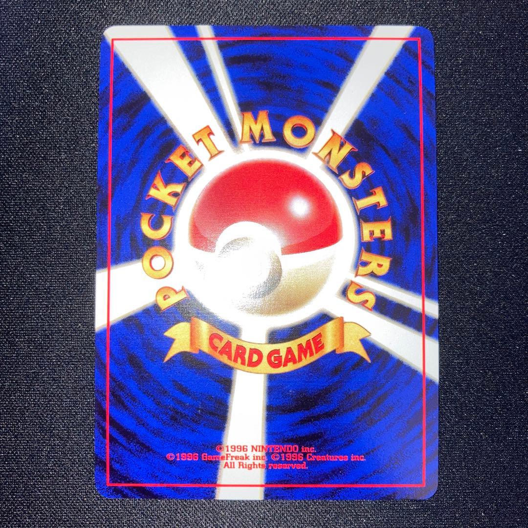 Japanese rare Lizardon Pikachu Mew Eevee Gengar Lugia Umbreon collectible trading card near mint condition