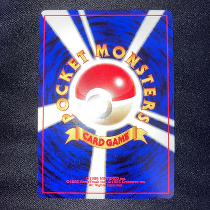 Japanese rare Lizardon Pikachu Mew Eevee Gengar Lugia Umbreon collectible trading card near mint condition