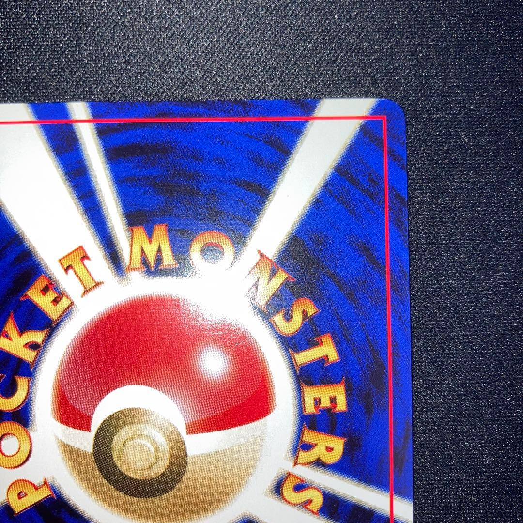 Japanese rare Lizardon Pikachu Mew Eevee Gengar Lugia Umbreon collectible trading card near mint condition