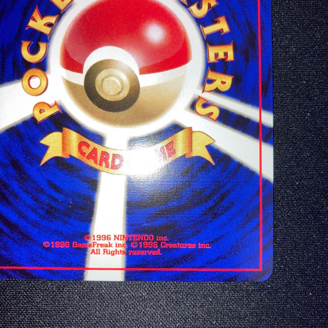 Japanese rare Lizardon Pikachu Mew Eevee Gengar Lugia Umbreon collectible trading card near mint condition